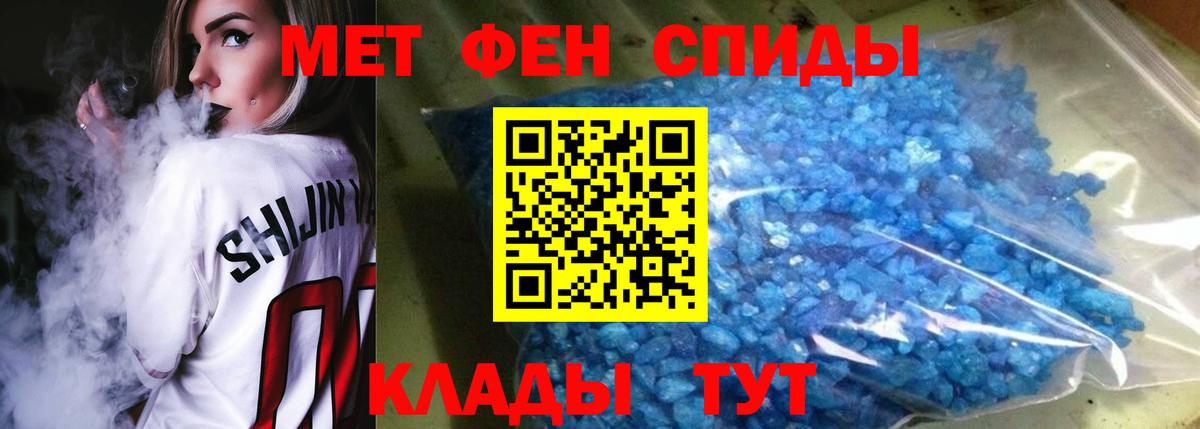 АМФ VHQ Находка