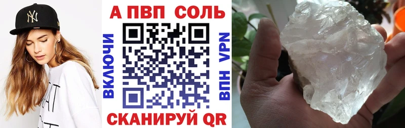 A PVP VHQ  Находка 