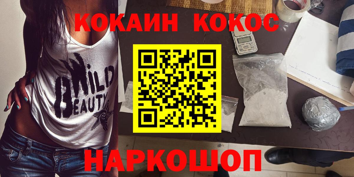 Cocaine Перу Находка