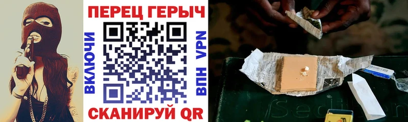 ГЕРОИН хмурый  Находка 
