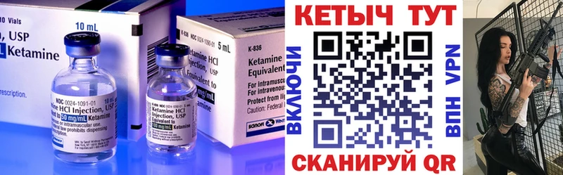 MEGA   Находка  Кетамин ketamine  купить наркоту 