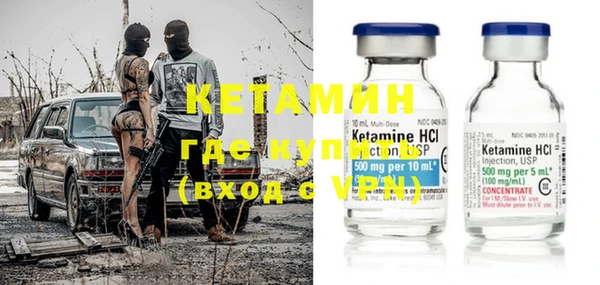 мяу мяу кристалл Нефтегорск