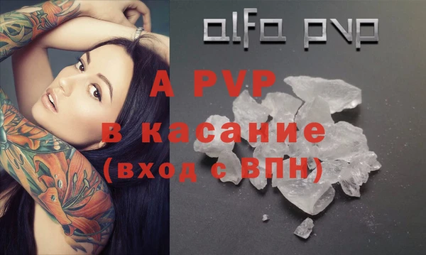 a pvp Алексин