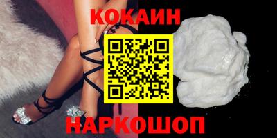 мефедрон Кизилюрт
