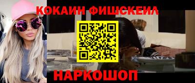 экстази Керчь