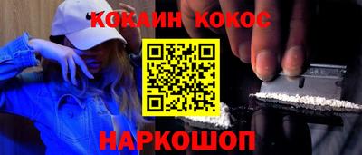 кокаин VHQ Кизляр