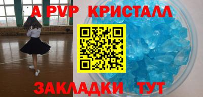 мефедрон Кизилюрт