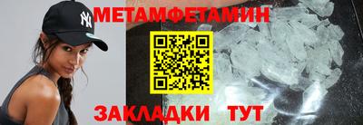 мефедрон Кизилюрт