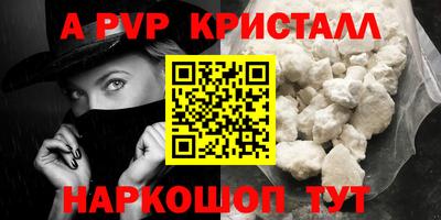 мефедрон Кизилюрт