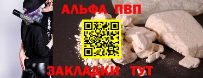 мефедрон Кизилюрт