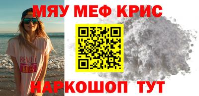 экстази Керчь