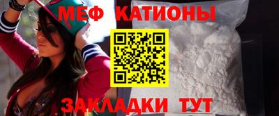 мефедрон Кизилюрт