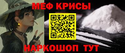 мефедрон Кизилюрт