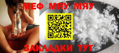 мефедрон Кизилюрт