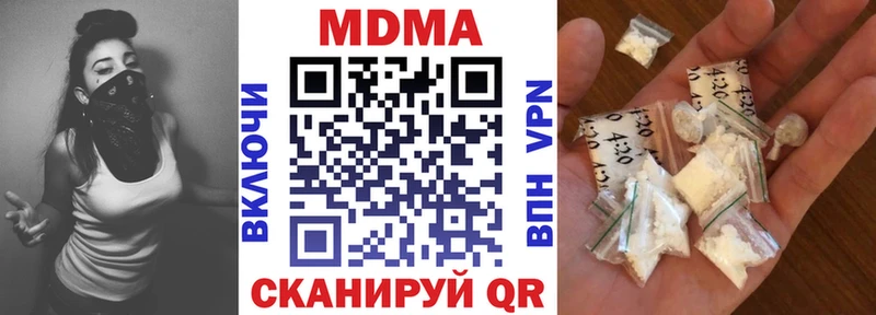 где найти наркотики  Находка  MDMA кристаллы 