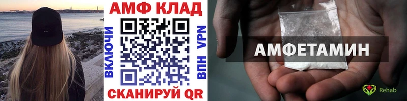 Первитин Methamphetamine  Находка 