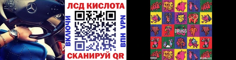 Наркотические марки 1500мкг Находка