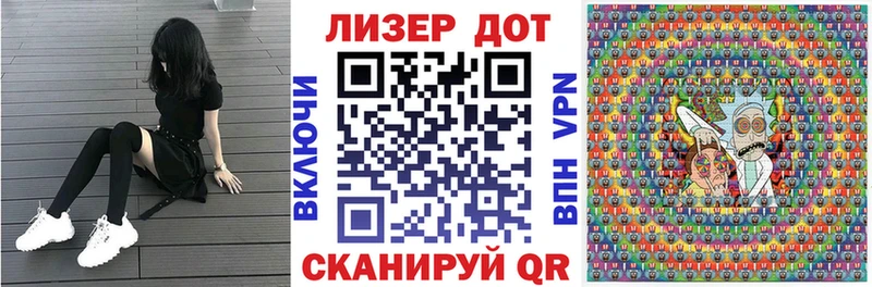 дарнет шоп Находка Марки NBOMe 1,8мг