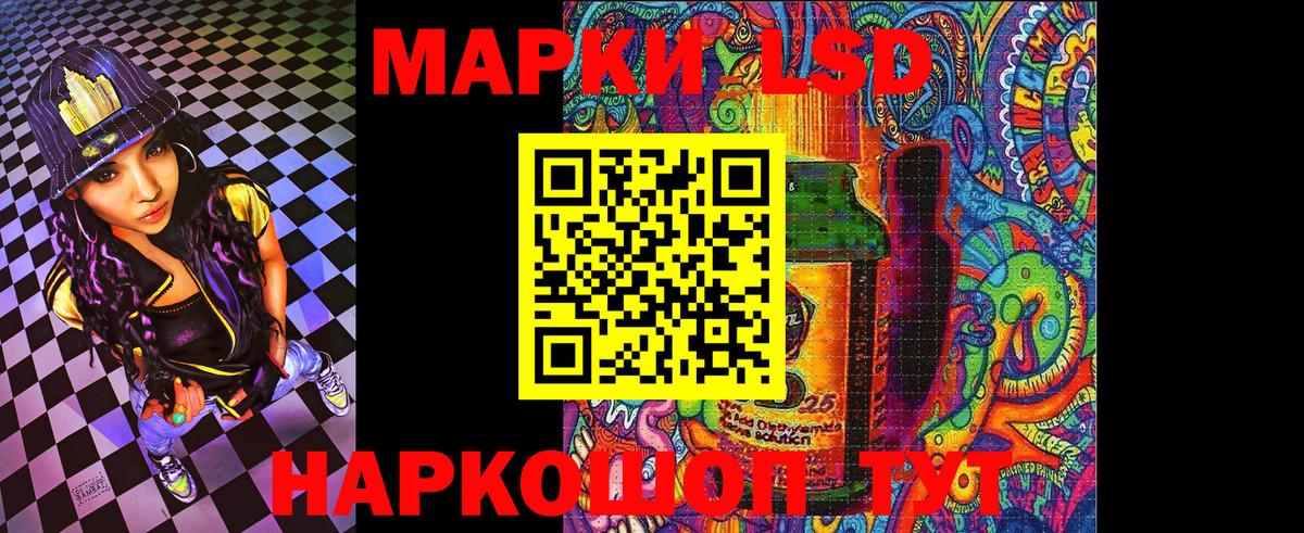 Наркотические марки 1500мкг  Вход с VPN  Марки N-bome  Находка 