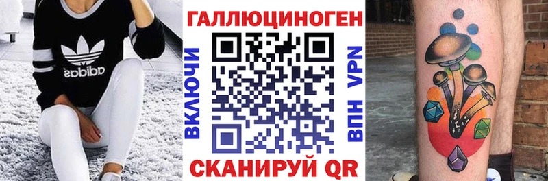 Галлюциногенные грибы Magic Shrooms Находка